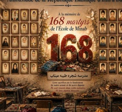 อนุสรณ์ครบ 101 วันแห่งโศกนาฏกรรมที่ไม่อาจลืมเลือน: การเป็นมรณสักขีของเด็กหญิงแห่งโรงเรียนชะญะเราะฮ์ ฏ็อยยิบะฮ์ ในเมืองมีนอบ