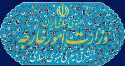 Statement by the Foreign Ministry of the Islamic Republic of Iran on the meddling remarks of US officials regarding Iran